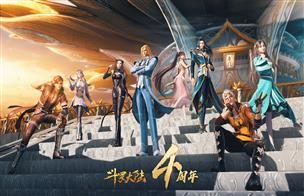 2021年周围年壁纸